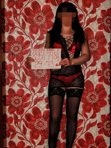 Анастасия фото 2